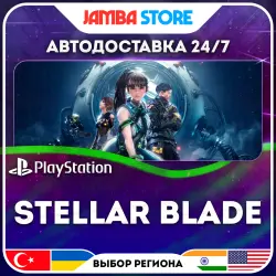 Stellar Blade · PS5 · TR/UA/IN/US · АВТО 24/7