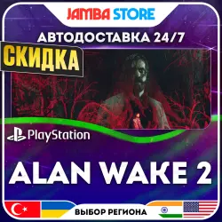 Alan Wake 2 · PS5 · TR/UA/IN/US · АВТО 24/7 · СКИДКА ДО 13.08