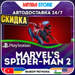 Marvel’s Spider-Man 2 · PS5 · TR/UA/IN/US · АВТО 24/7 · СКИДКА ДО 13.08