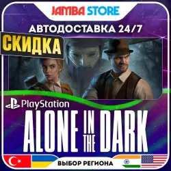 Alone in the Dark (2024) · PS5 · TR/UA/IN/US · АВТО 24/7 · СКИДКА ДО 13.08