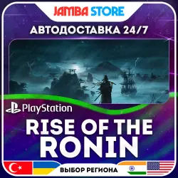 Rise of the Ronin · PS5 · TR/UA/IN/US · АВТО 24/7