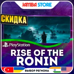 Rise of the Ronin · PS5 · TR/UA/IN/US · СКИДКА ДО 02.07