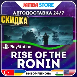Rise of the Ronin · PS5 · TR/UA/IN/US · АВТО 24/7 · СКИДКА ДО 30.07