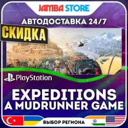 Expeditions: A MudRunner Game · PS5 · TR/UA/IN/US · АВТО 24/7 · СКИДКА ДО 13.08