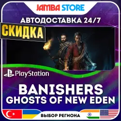 Banishers: Ghosts of New Eden · PS5 · TR/UA/IN/US · АВТО 24/7 · СКИДКА ДО 30.07