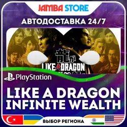 Like a Dragon: Infinite Wealth · PS4/PS5 · TR/IN/US