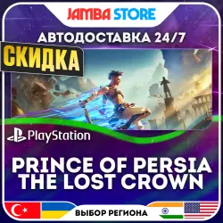 Prince of Persia The Lost Crown · PS4/PS5 · TR/UA/IN/US · АВТО 24/7 · СКИДКА ДО 13.08