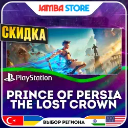 Prince of Persia The Lost Crown · PS4/PS5 · TR/UA/IN/US · СКИДКА ДО 02.07