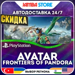 Avatar: Frontiers of Pandora · PS5 · TR/UA/IN/US · АВТО 24/7 · СКИДКА ДО 30.07