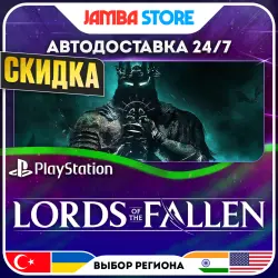 Lords of the Fallen · PS5 · TR/UA/IN/US · АВТО 24/7 · СКИДКА ДО 30.07