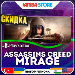 Assassins Creed MIrage · PS4/PS5 · TR/UA/IN/US · СКИДКА ДО 02.07