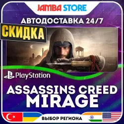 Assassins Creed MIrage · PS4/PS5 · TR/UA/IN/US · АВТО 24/7 · СКИДКА ДО 13.08