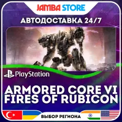 ARMORED CORE VI FIRES OF RUBICON · PS5 · TR/UA/IN/US · АВТО 24/7