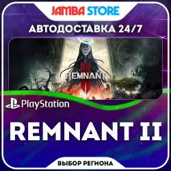 Remnant II · PS5 · Выбор региона · АВТО 24/7