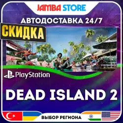 Dead Island 2 · PS4/PS5 · TR/UA/IN/US · АВТО 24/7 · СКИДКА ДО 30.07