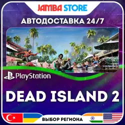 Dead Island 2 · PS4/PS5 · TR/UA/IN/US · АВТО 24/7