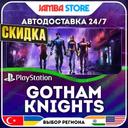 Gotham Knights · PS5 · TR/UA/IN/US · АВТО 24/7 · СКИДКА ДО 13.08