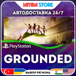 Grounded · PS4/PS5 · TR/UA/IN/US · АВТО 24/7