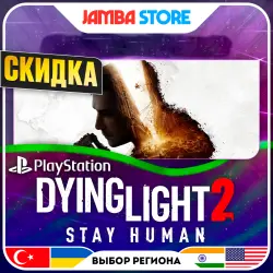 Dying Light 2: Stay Human · PS4/PS5 · TR/UA/IN/US · СКИДКА ДО 02.07