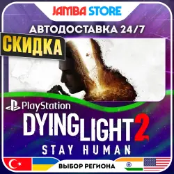 Dying Light 2: Stay Human · PS4/PS5 · TR/UA/IN/US · АВТО 24/7 · СКИДКА ДО 13.08