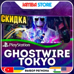 Ghostwire: Tokyo · PS5 · TR/UA/IN/US · DISCOUNT 02.07