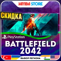 Battlefield 2042 · PS4/PS5 · TR/UA/IN/US · DISCOUNT 02.07