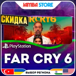 Far Cry 6 · PS4/PS5 · TR/UA/IN/US · СКИДКА ДО 02.07