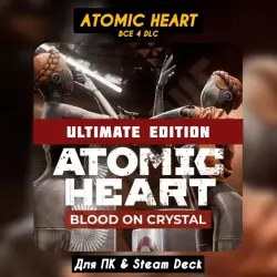 Atomic Heart ULTIMATE Ed. [All DLC]・STEAM・[+Bonuses]