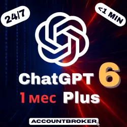 24/7 | ChatGPT 6 (ASTRA) + 5.6 PLUS | SUBSCRIPTION VIA TOKEN | 1 MONTH GPT