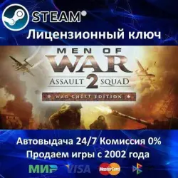 Men of War Assault Squad 2 War Chest Edition Steam