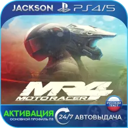 Moto Racer 4 (PS4/PS5) RUS | Activation