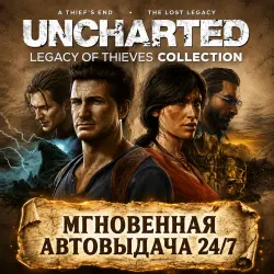 Uncharted: Legacy of Thieves Collection | Full Email Access + Data Changer