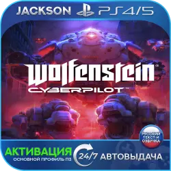 Wolfenstein: Cyberpilot VR (PS4/PS5) RUS | Активация