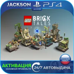LEGO Bricktales (PS4) RUS | Активация