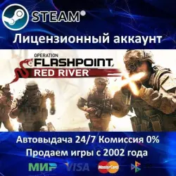 Operation Flashpoint: Red River Steam + 35 Игр АКЦИЯ  Карты