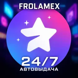 АВТОВЫДАЧА 24/7 | Telegram Premium /3/6/12 МЕСЯЦЕВ