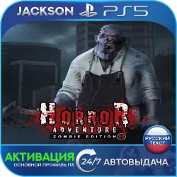 Horror Adventure Zombie VR (PS5) Russian | Activation