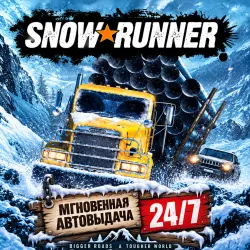 SnowRunner | EPIC | ПОЛНЫЙ ДОСТУП К ПОЧТЕ + СМЕНА ДАННЫХ
