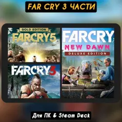 Far Cry 5 GOLD + New Dawn Deluxe + 3 Deluxe [All DLC]・STEAM・[+Bonuses]