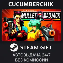 MULLET MAD JACK STEAM GIFT AUTO RU+МИР