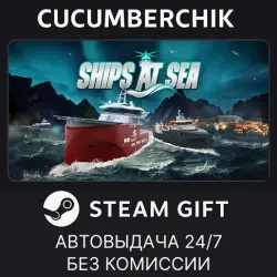 Ships At Sea STEAM GIFT AUTO RU+МИР