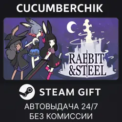 Rabbit and Steel STEAM GIFT AUTO RU+МИР
