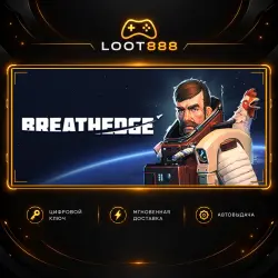 BREATHEDGE | STEAM | KEY | WORLDWIDE