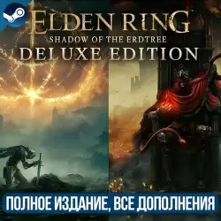 ELDEN RING DELUXE+DLC: SHADOW OF THE ERDTREE DELUXE | ВСЕ ДОПОЛНЕНИЯ И БОНУСЫ | STEAM | ДЛЯ ПК |