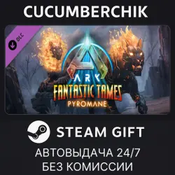 ARK: Fantastic Tames - Pyromane STEAM GIFT AUTO RU+МИР