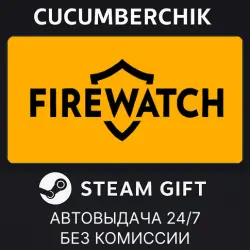 Firewatch STEAM GIFT AUTO RU+МИР