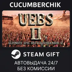 Ultimate Epic Battle Simulator 2 STEAM GIFT AUTO RU+МИР