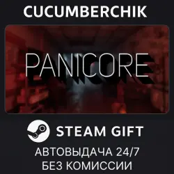 PANICORE STEAM GIFT AUTO RU+МИР