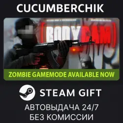 Bodycam STEAM GIFT AUTO RU+МИР