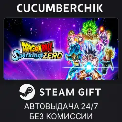 DRAGON BALL: Sparking! ZERO STEAM GIFT AUTO RU+МИР